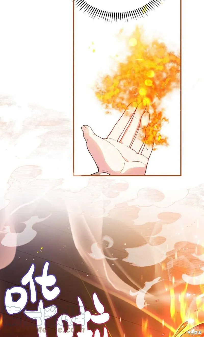 第23话 第70页