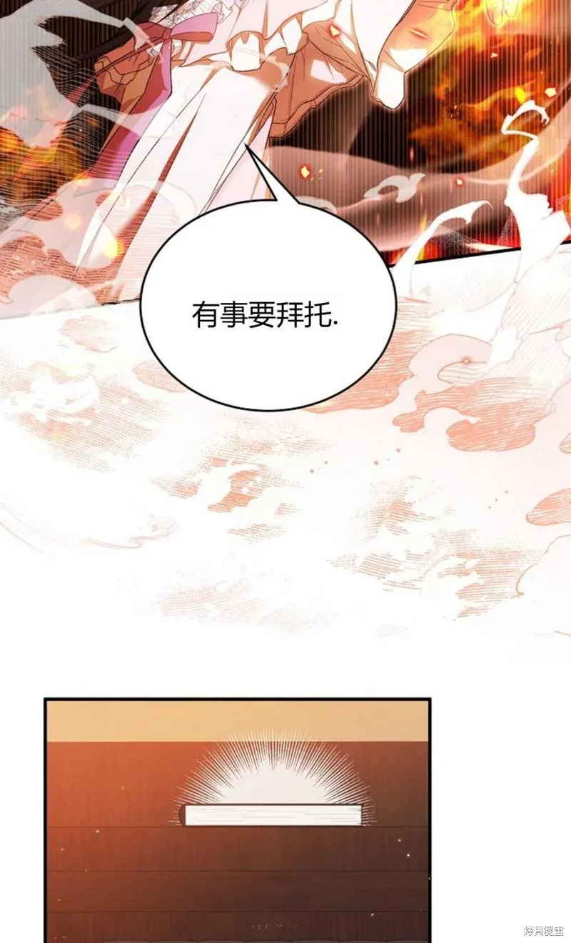 第23话 第72页