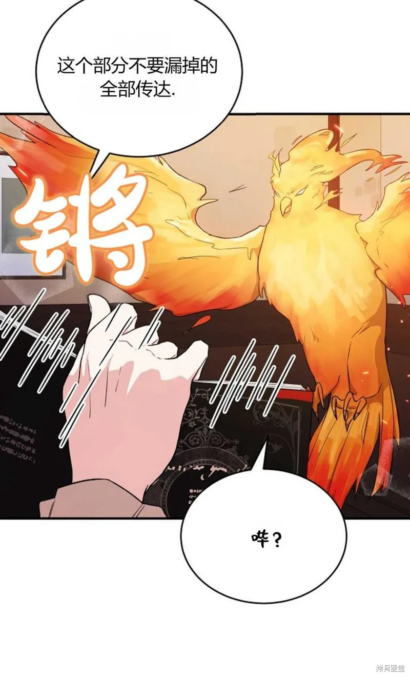 第23话 第79页