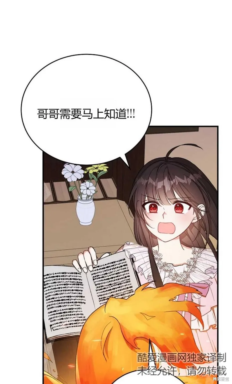第23话 第80页