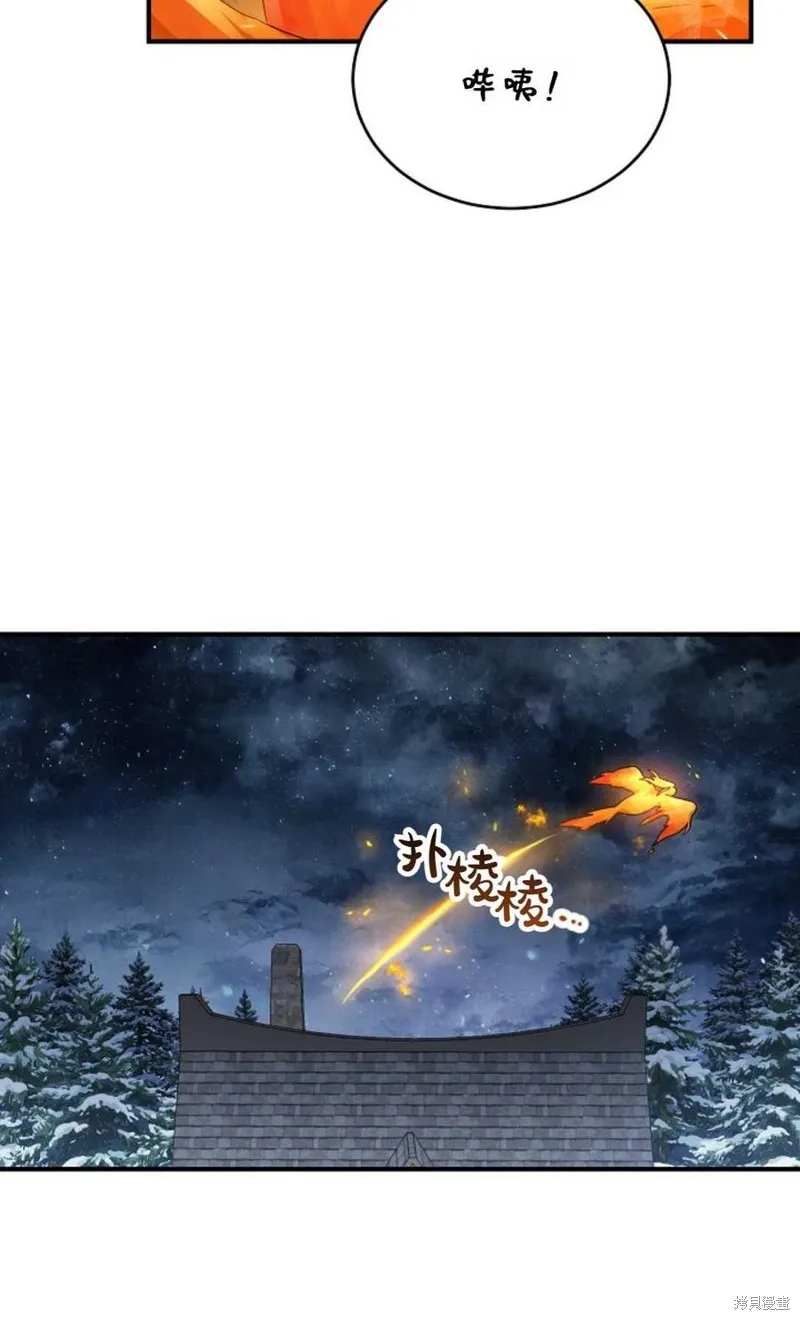 第23话 第81页