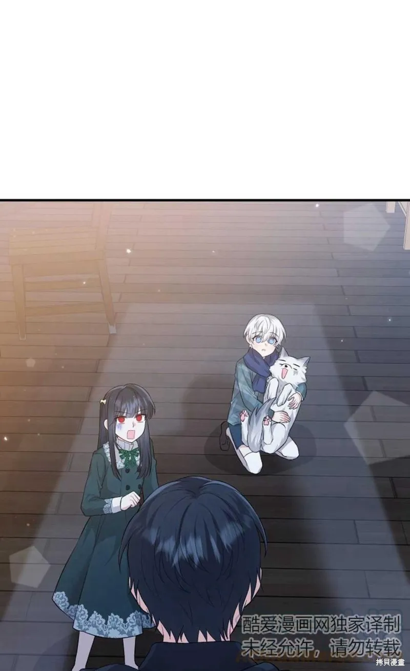 第21话 第1页