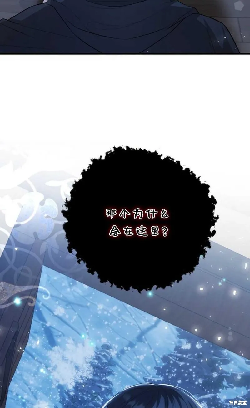 第21话 第2页