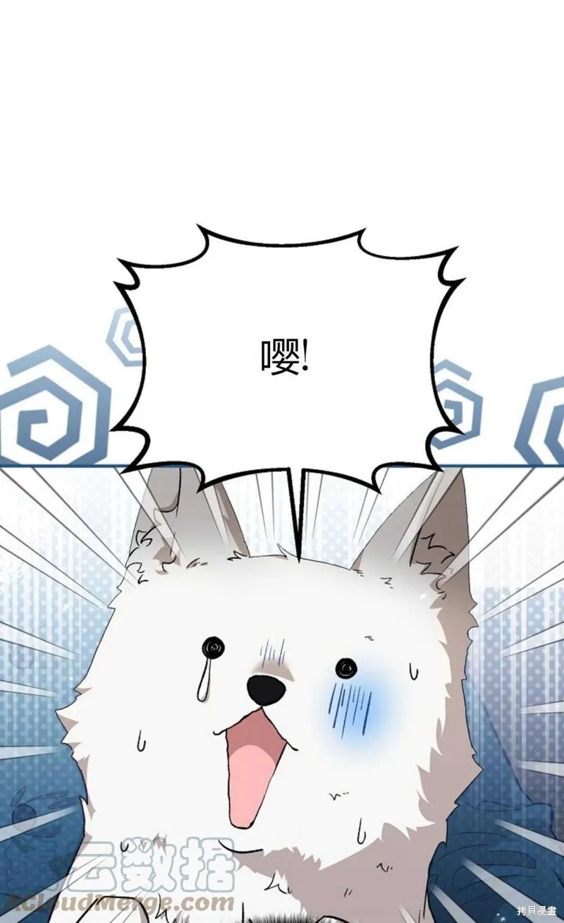 第21话 第4页