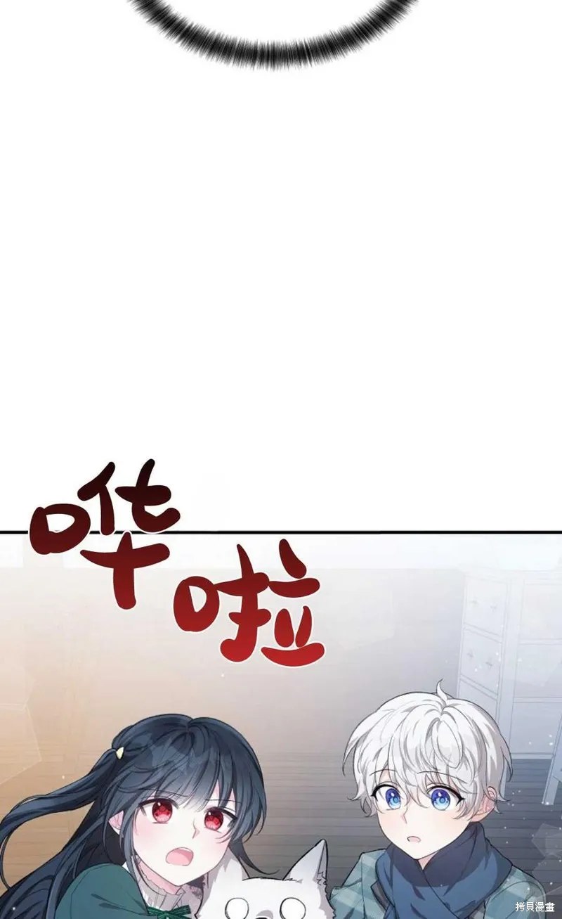 第21话 第9页