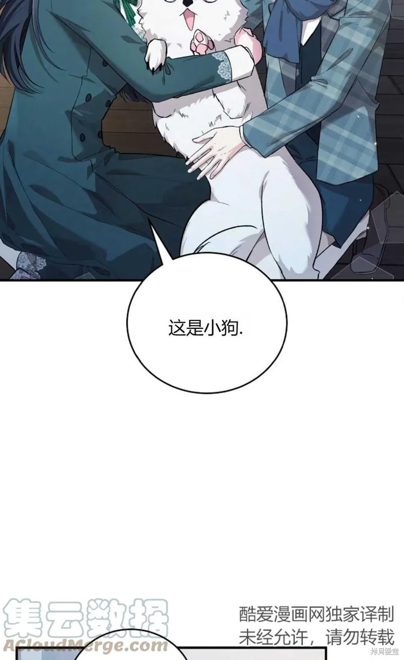 第21话 第10页