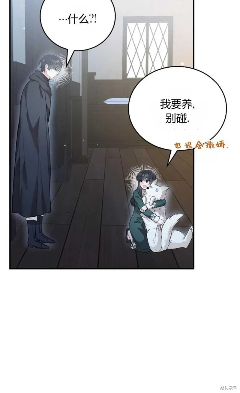 第21话 第11页