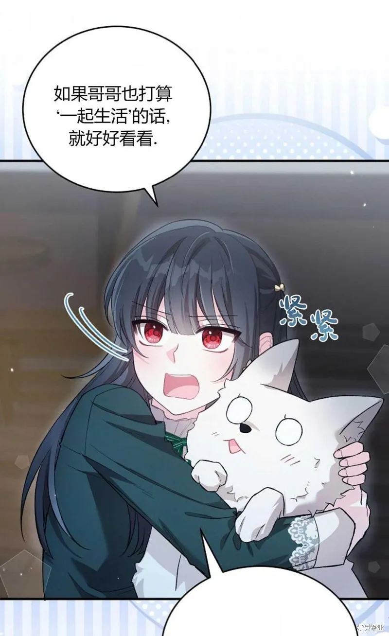 第21话 第12页