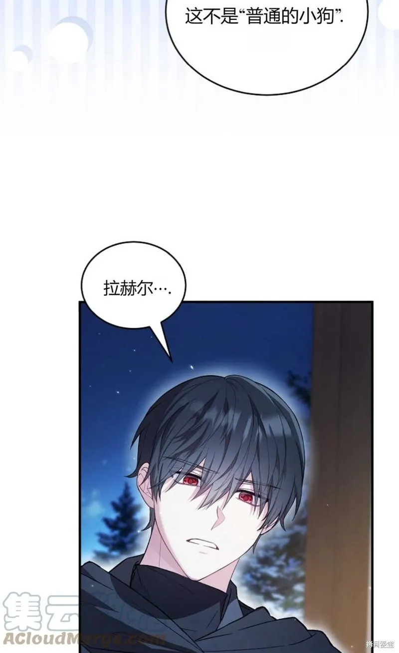 第21话 第13页