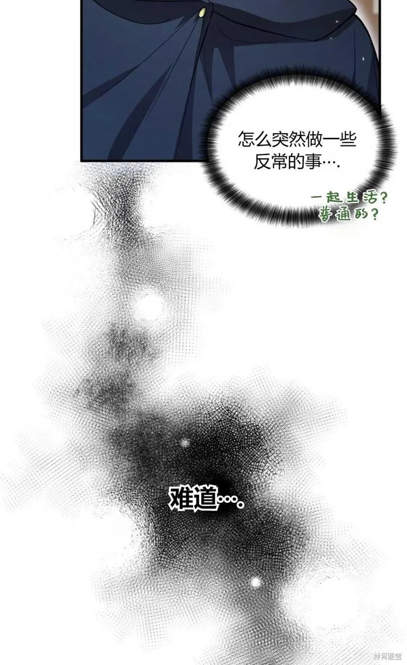 第21话 第14页