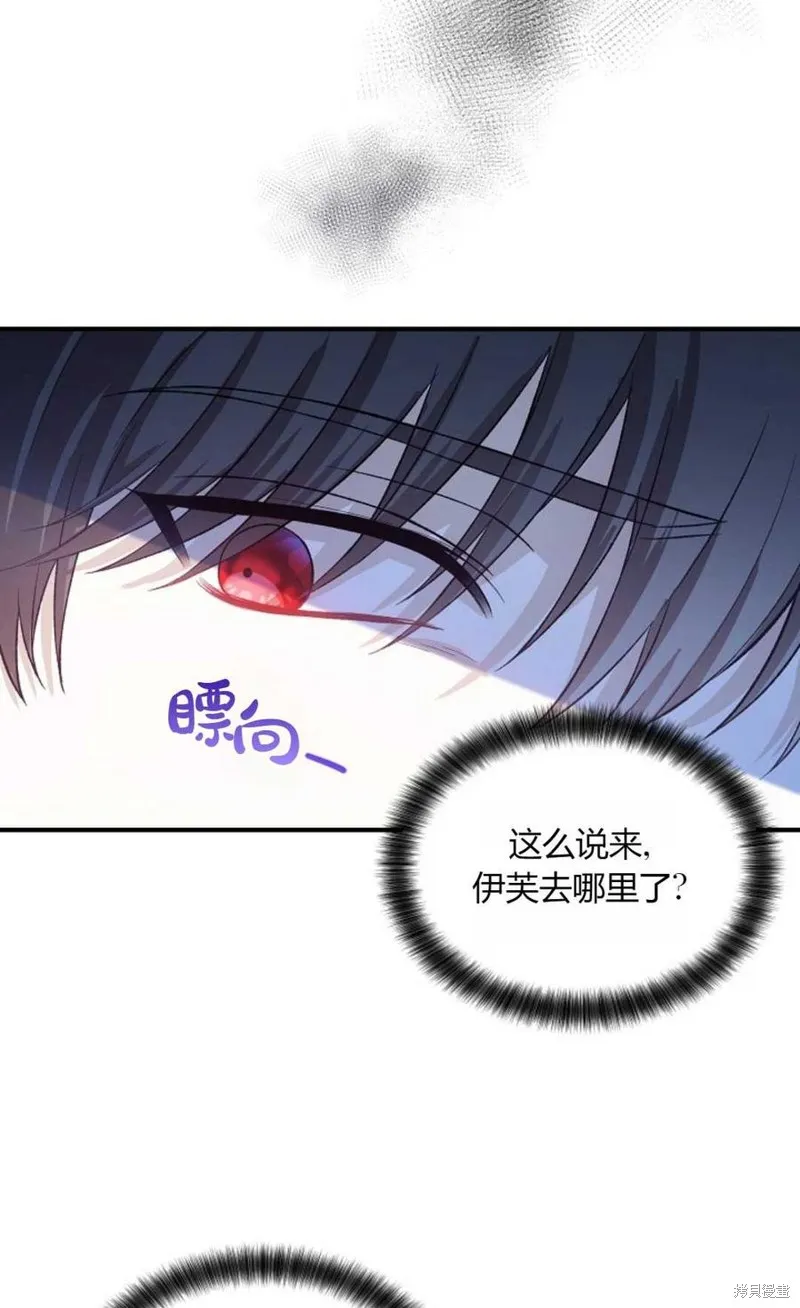 第21话 第15页