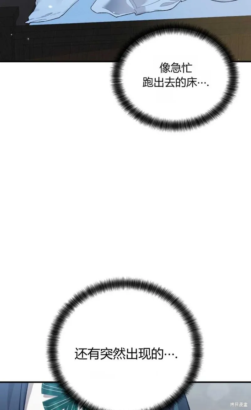 第21话 第17页