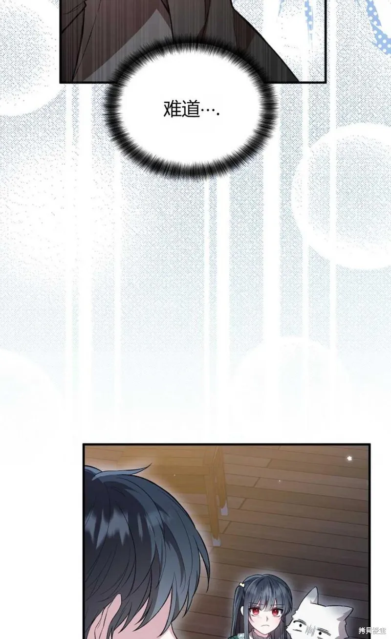 第21话 第20页