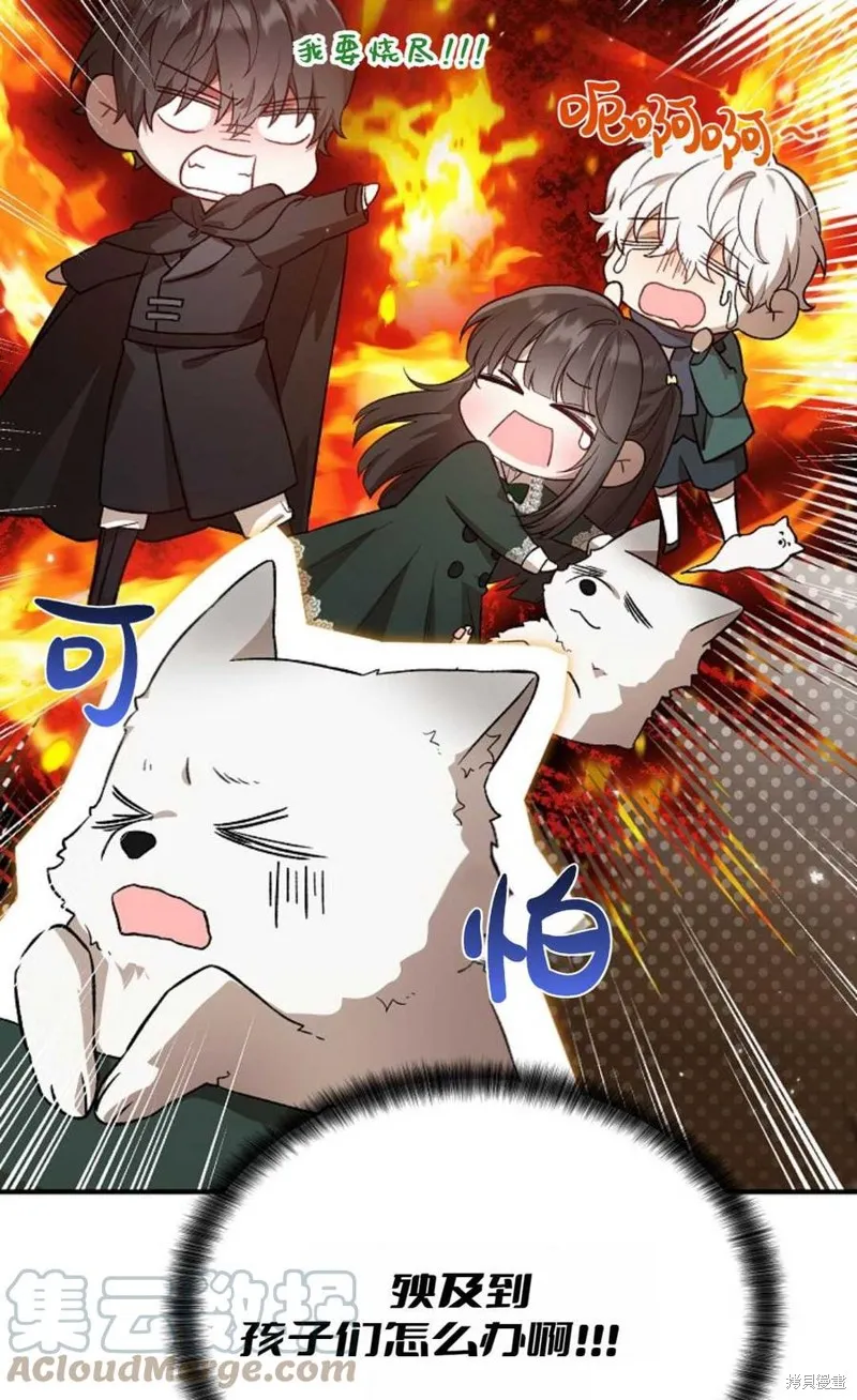 第21话 第22页
