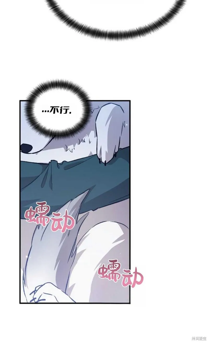 第21话 第23页