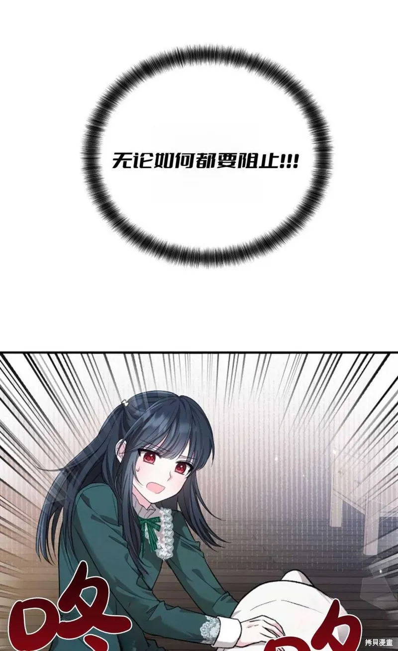 第21话 第24页