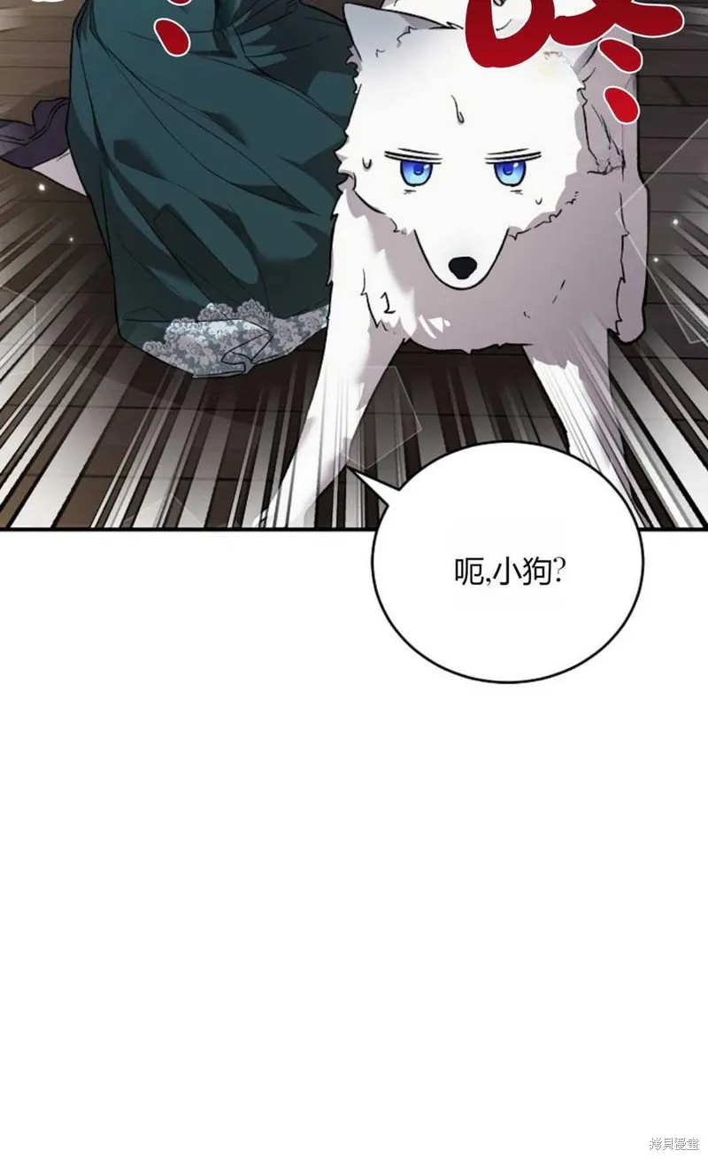 第21话 第25页