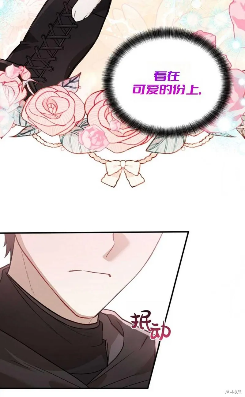 第21话 第30页