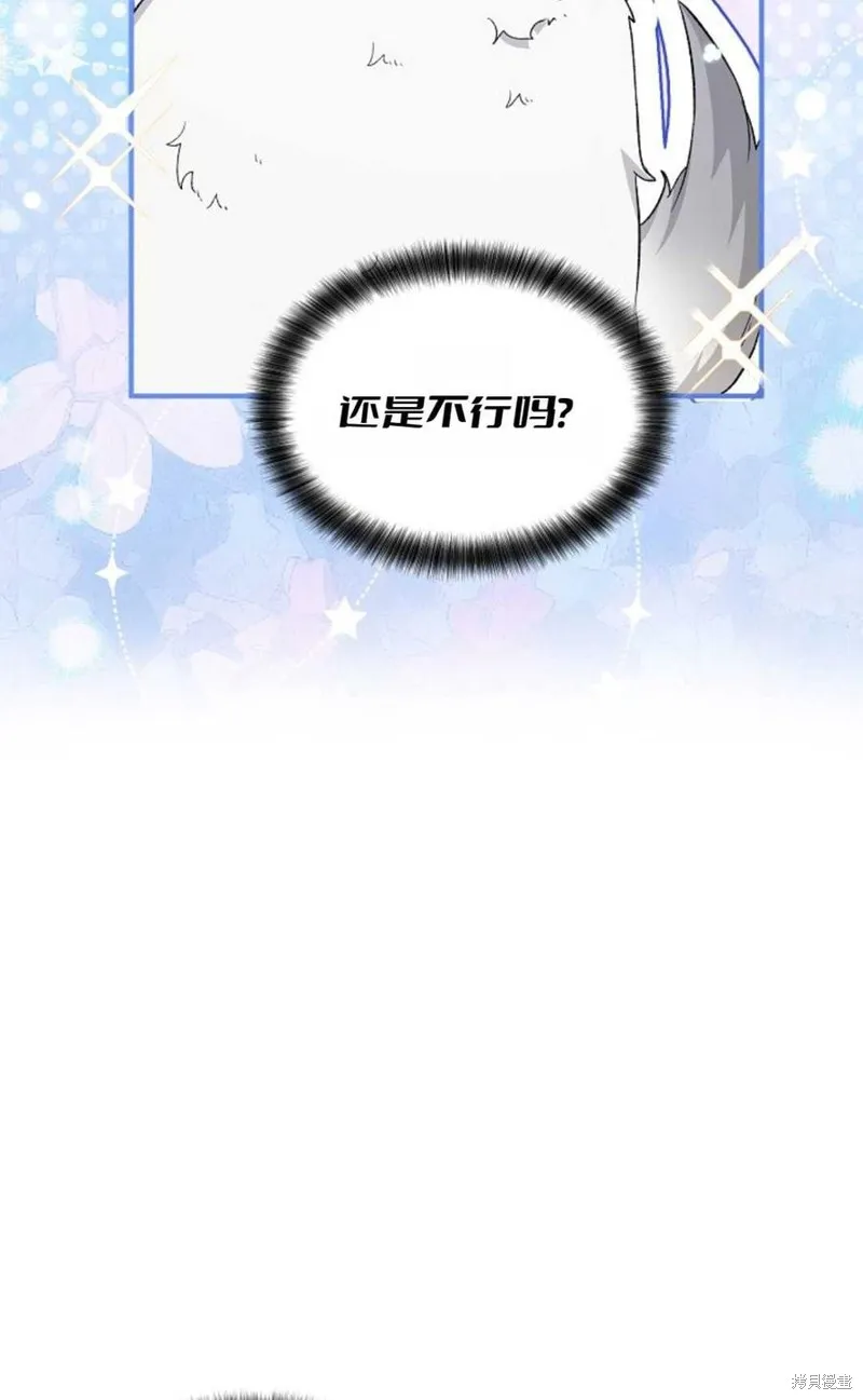 第21话 第32页