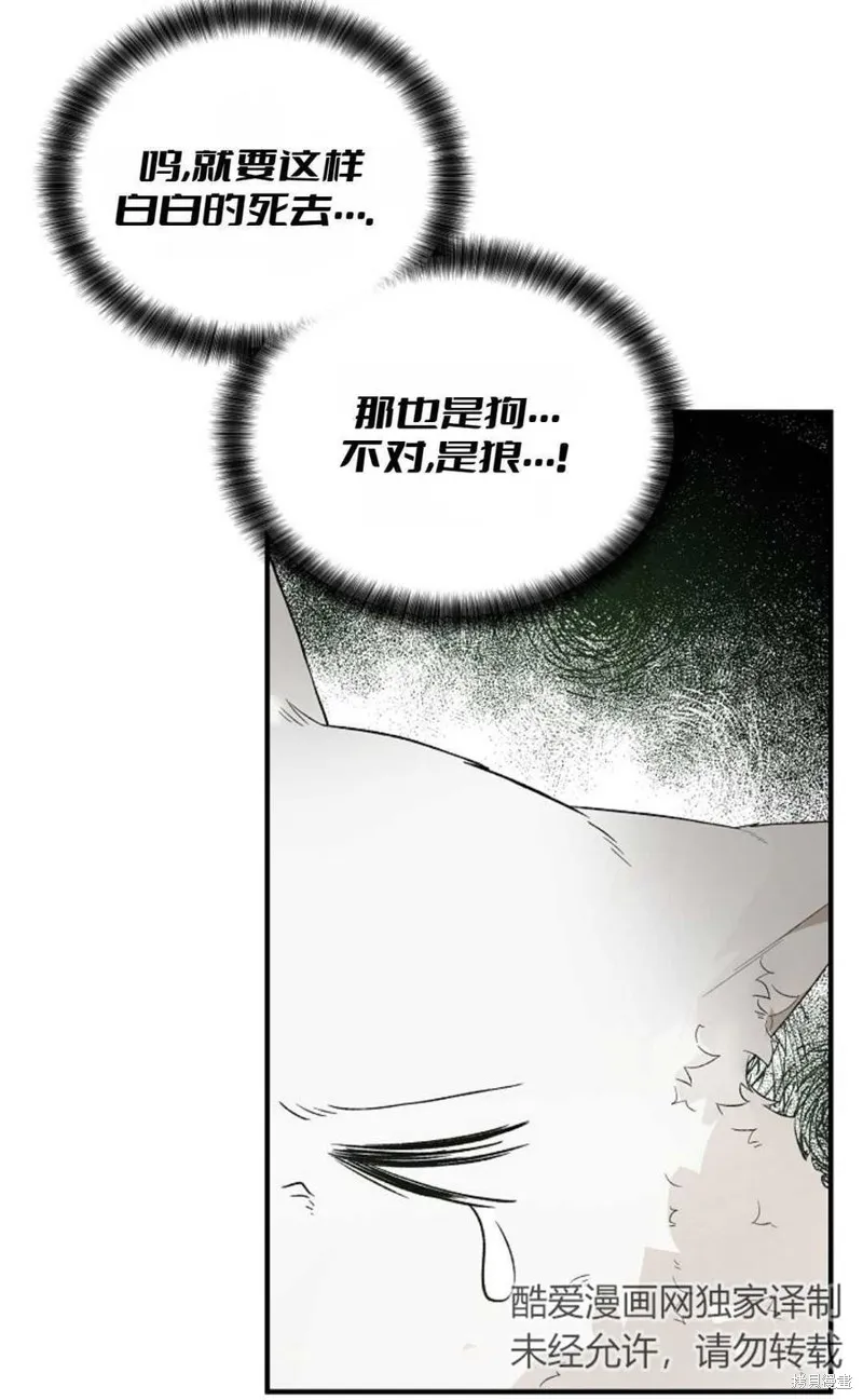 第21话 第33页