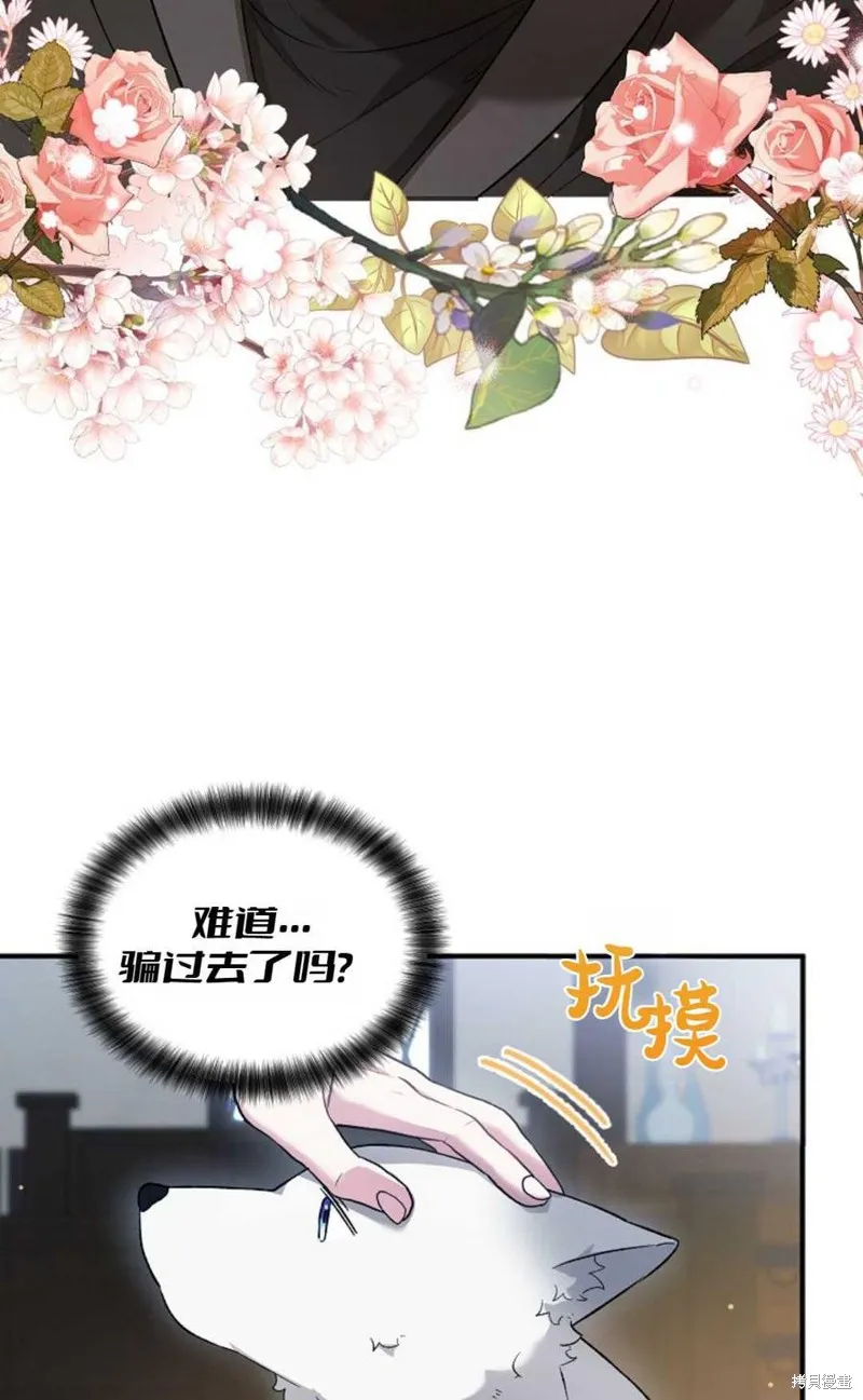 第21话 第42页