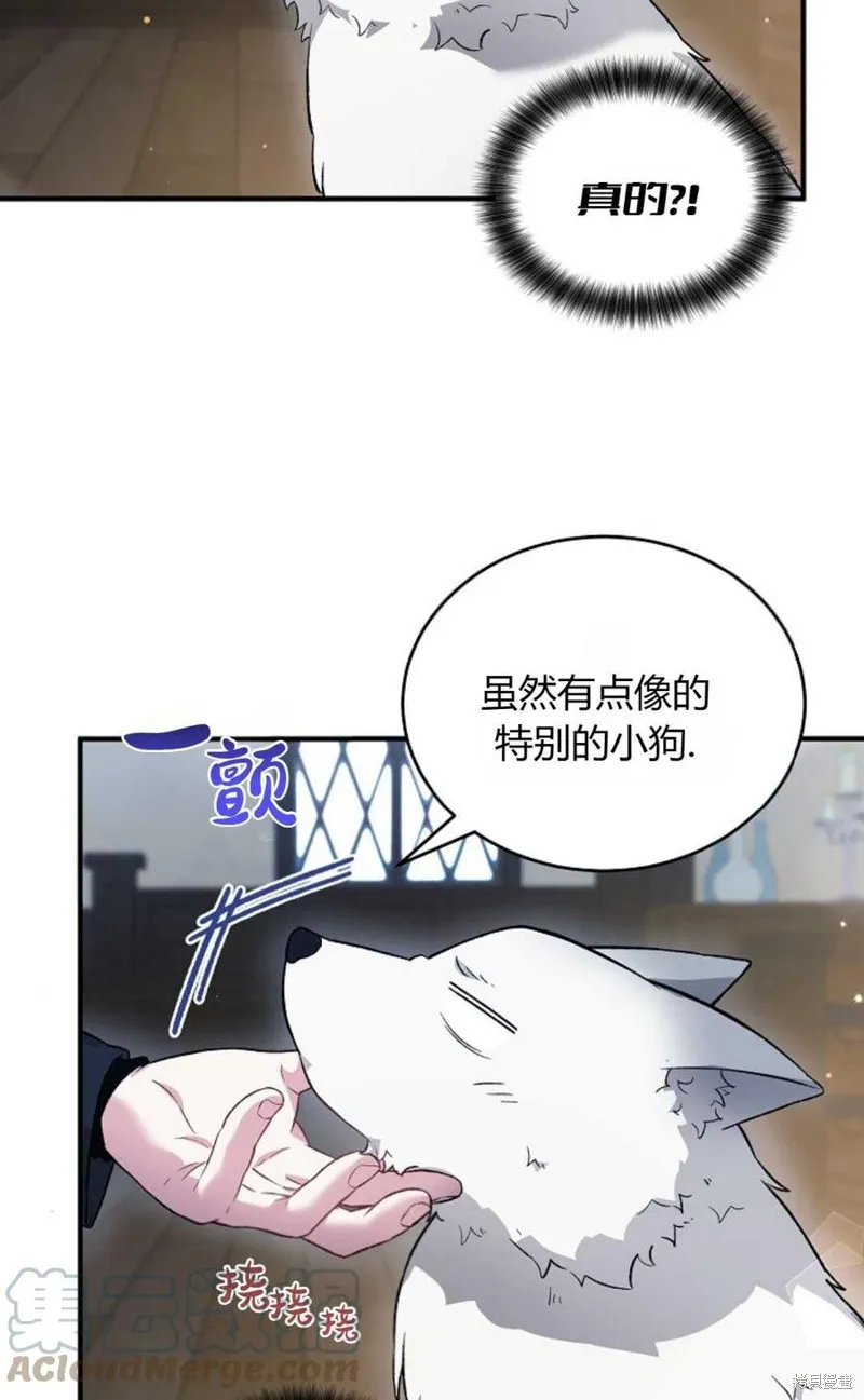 第21话 第43页