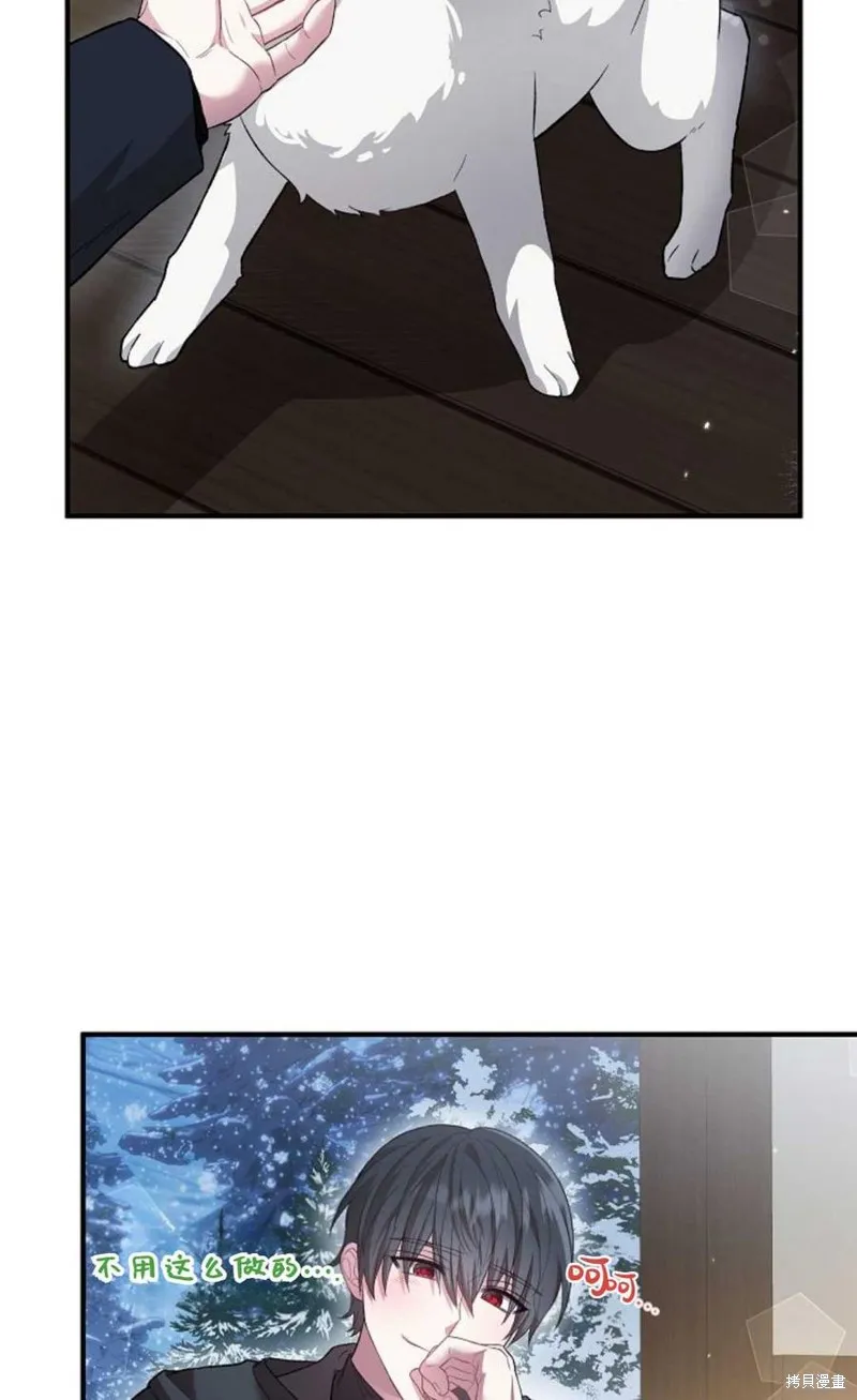 第21话 第45页