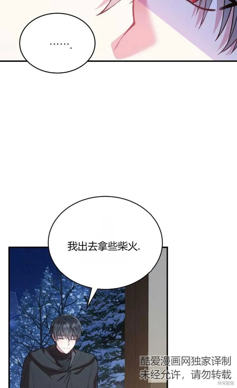 第21话 第47页