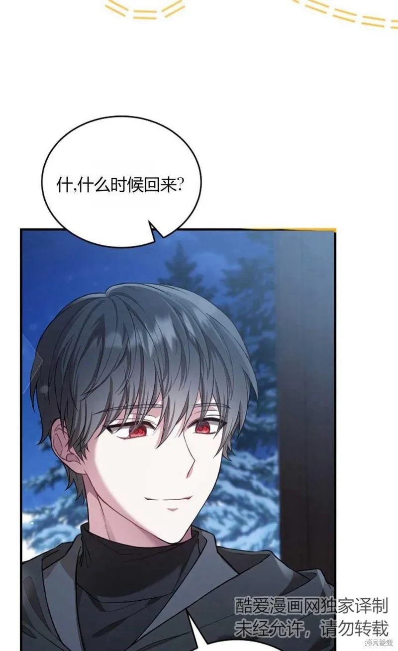 第21话 第51页