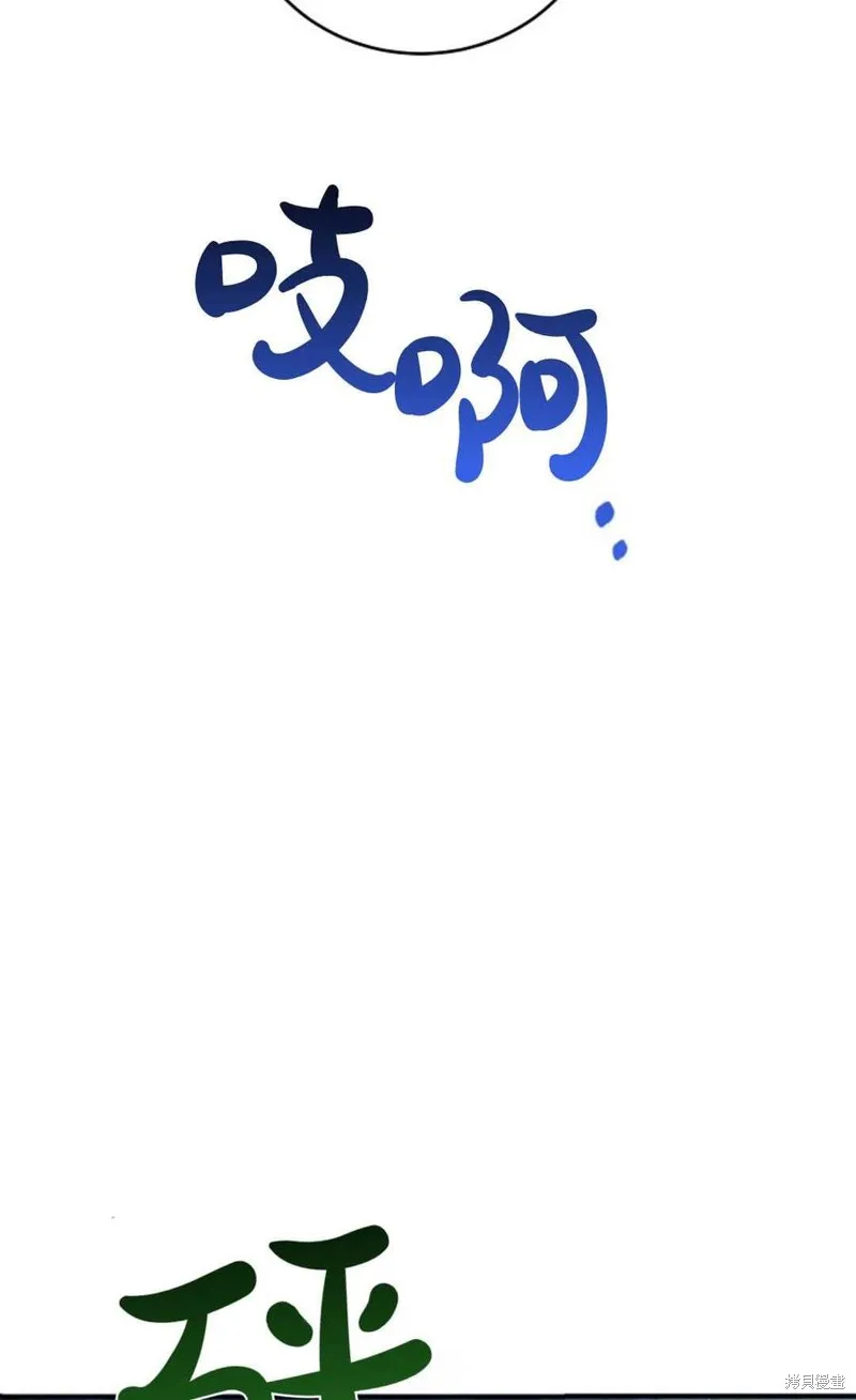 第21话 第54页