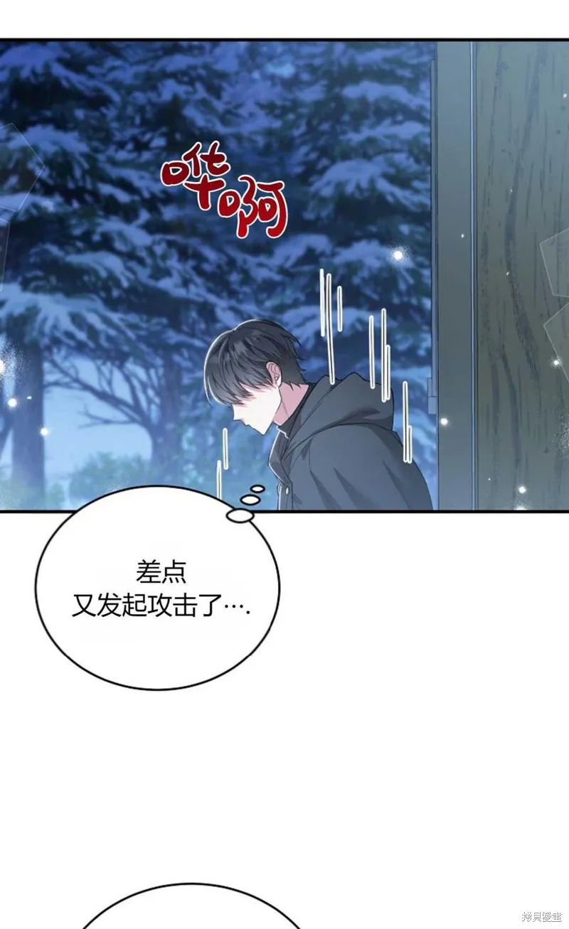 第21话 第56页