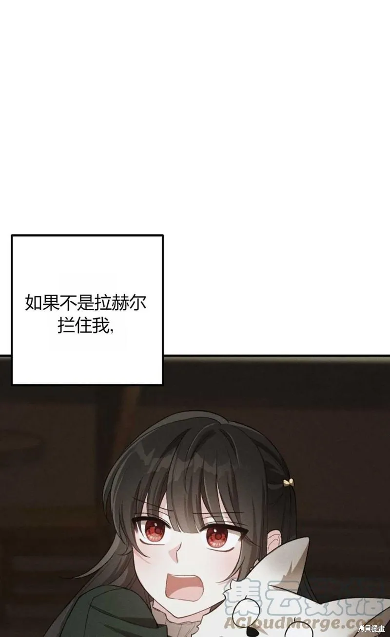 第21话 第58页