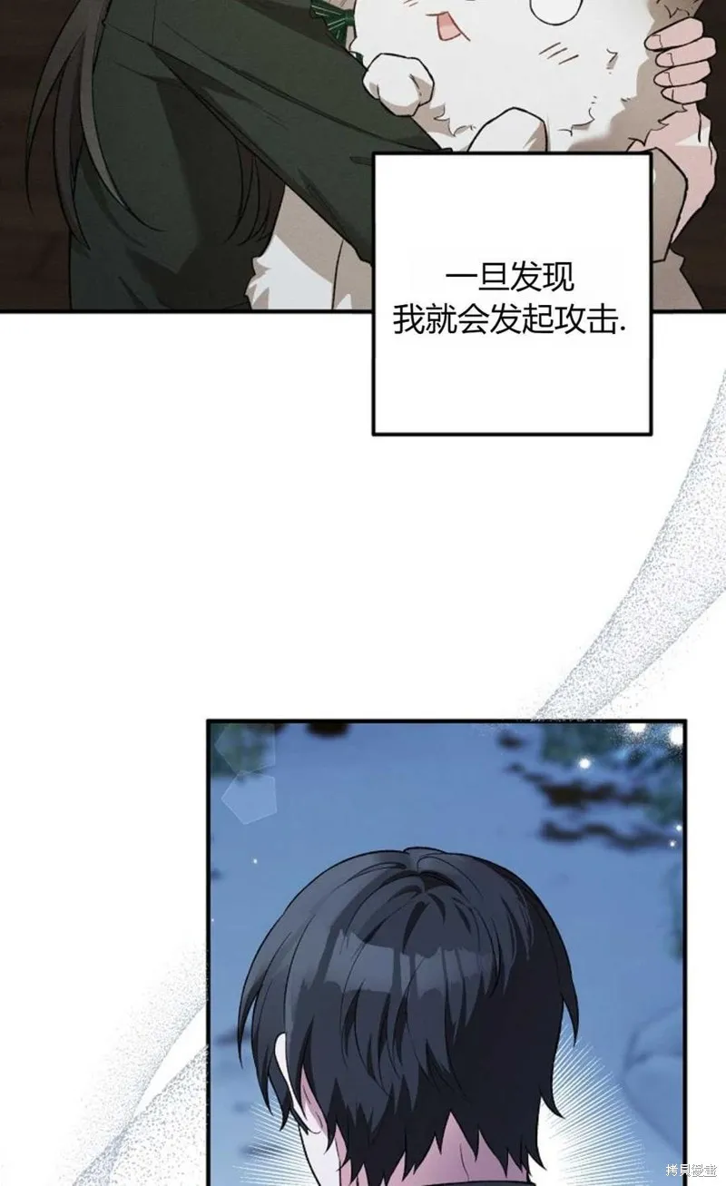 第21话 第59页