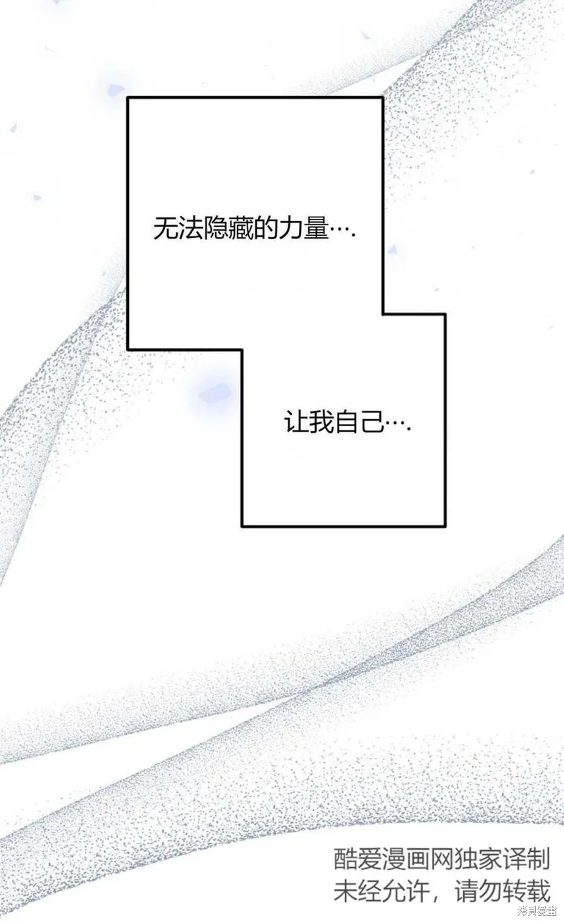 第21话 第62页