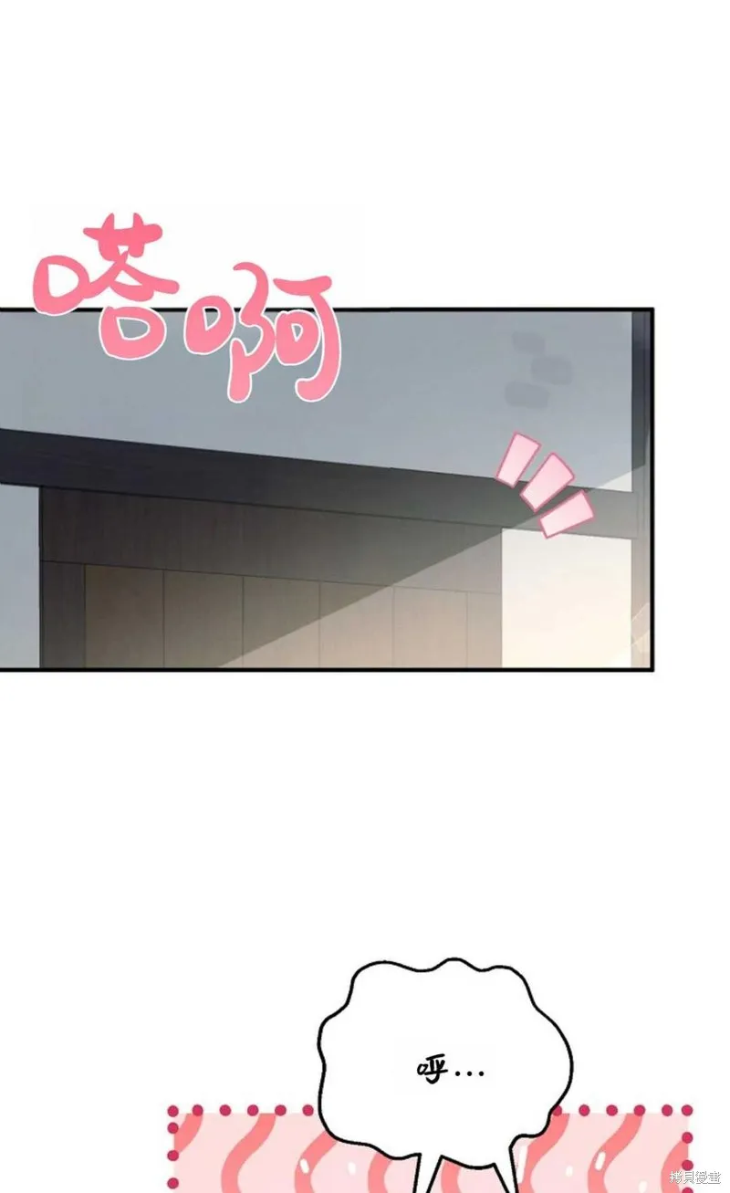 第21话 第63页
