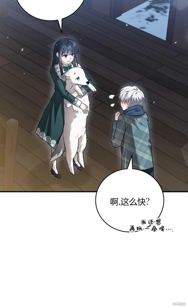第21话 第65页