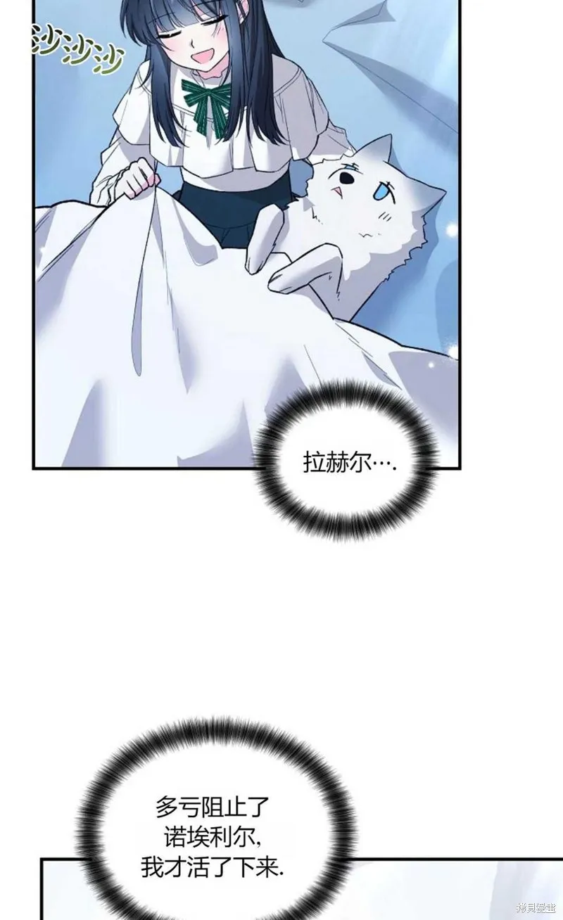 第21话 第68页