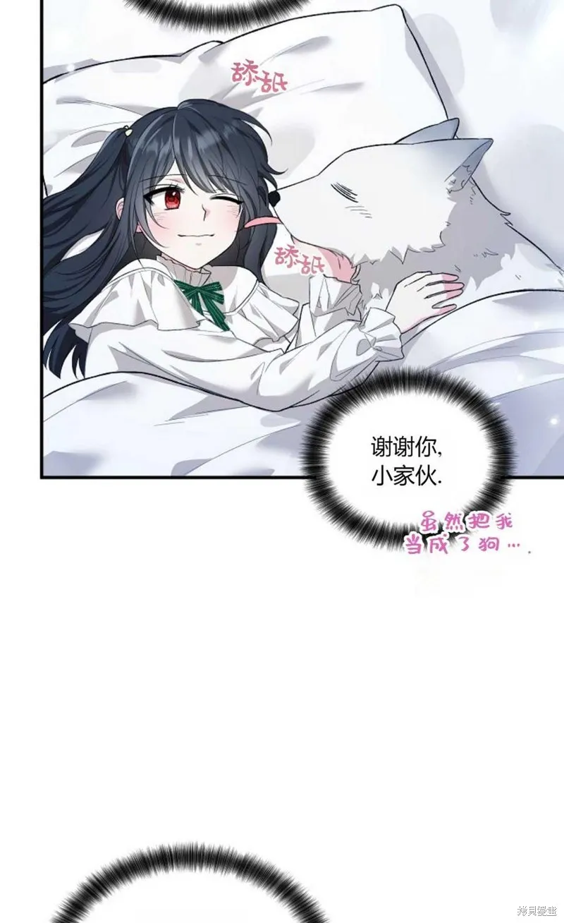 第21话 第69页