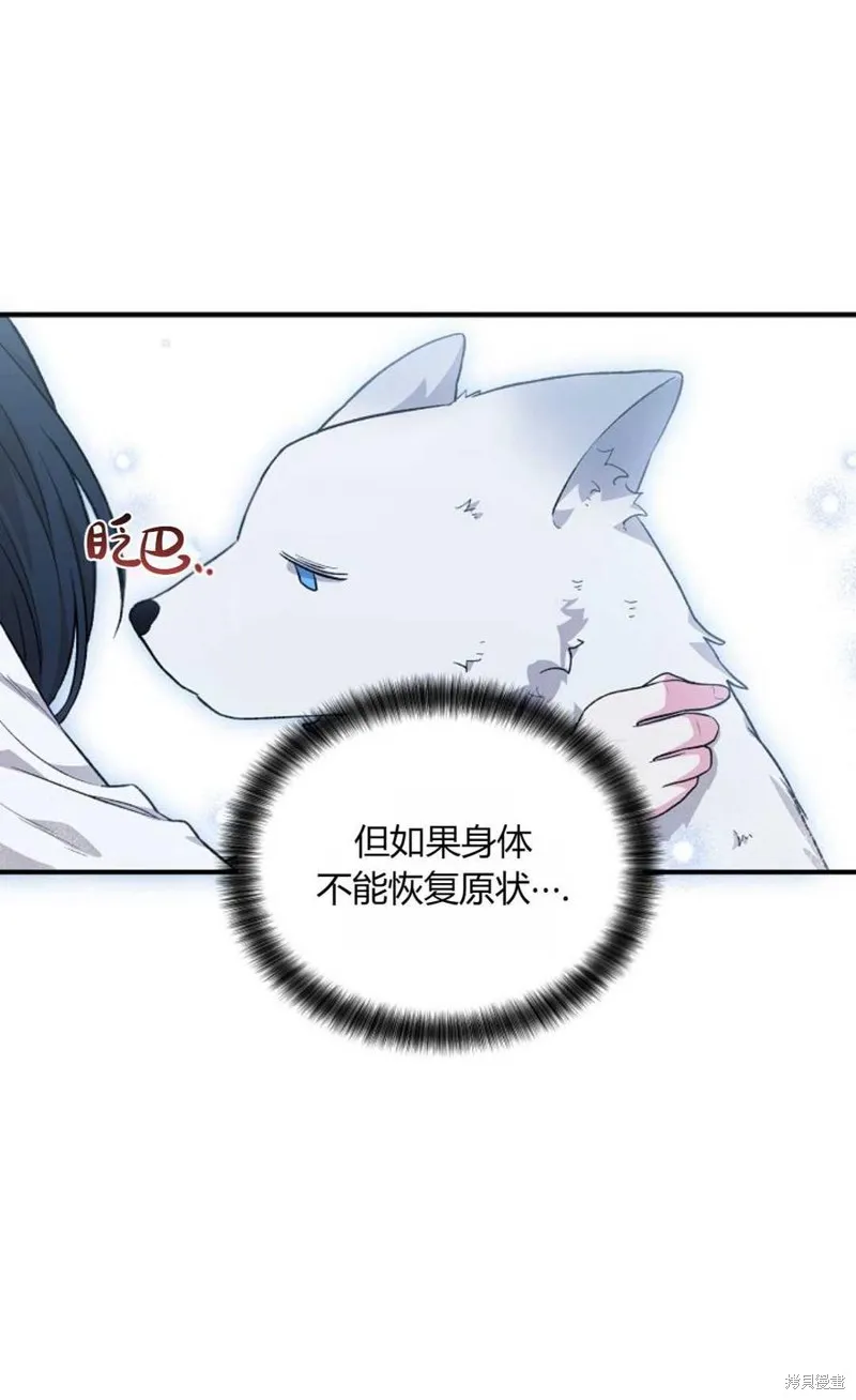 第21话 第71页