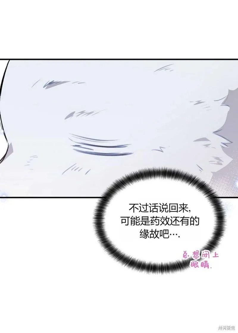 第21话 第72页