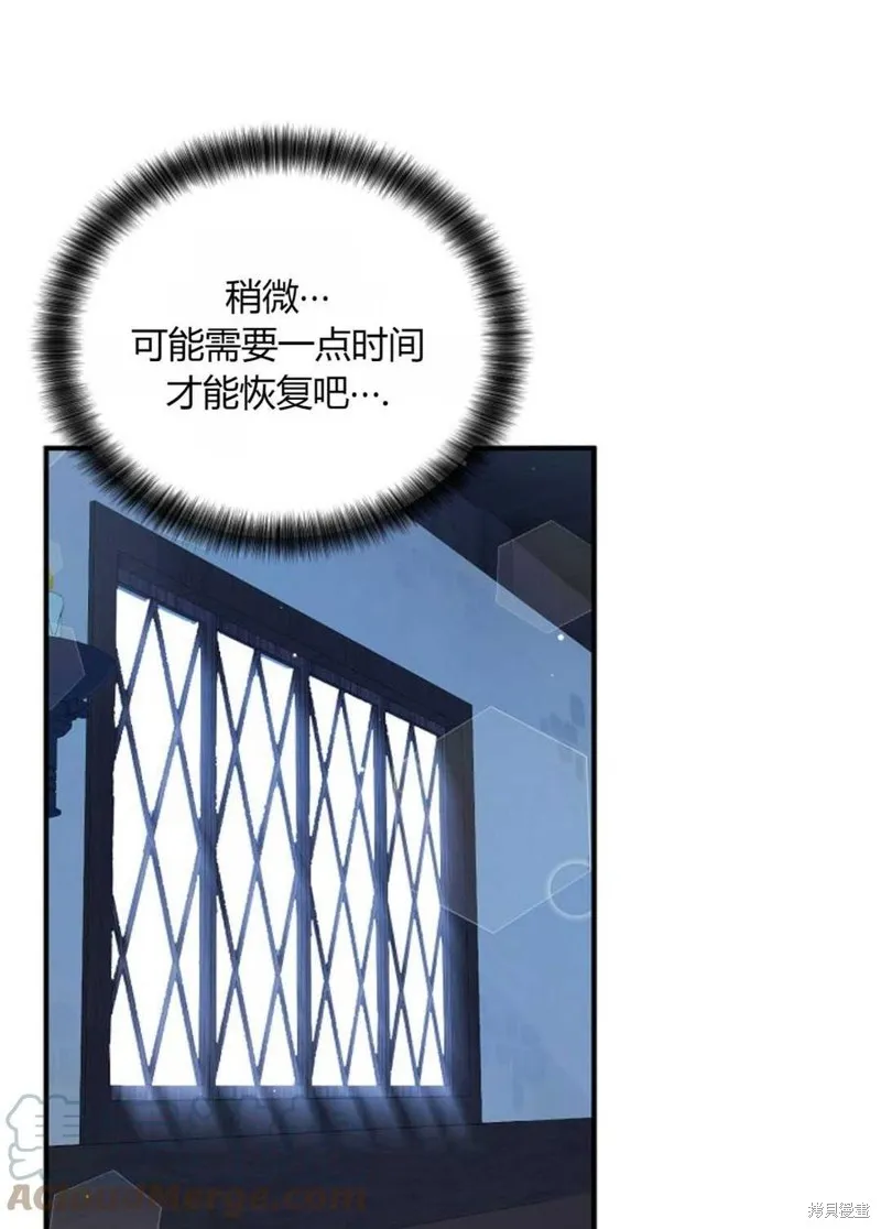 第21话 第73页
