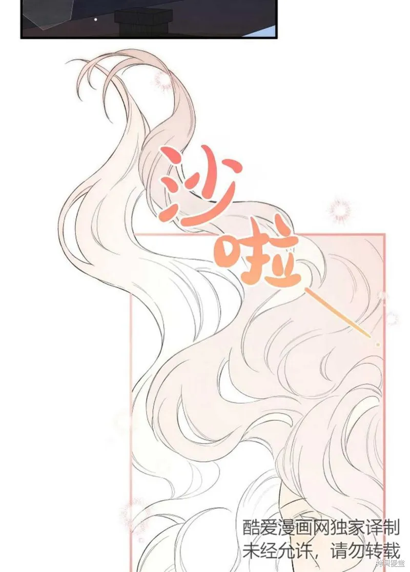 第21话 第74页