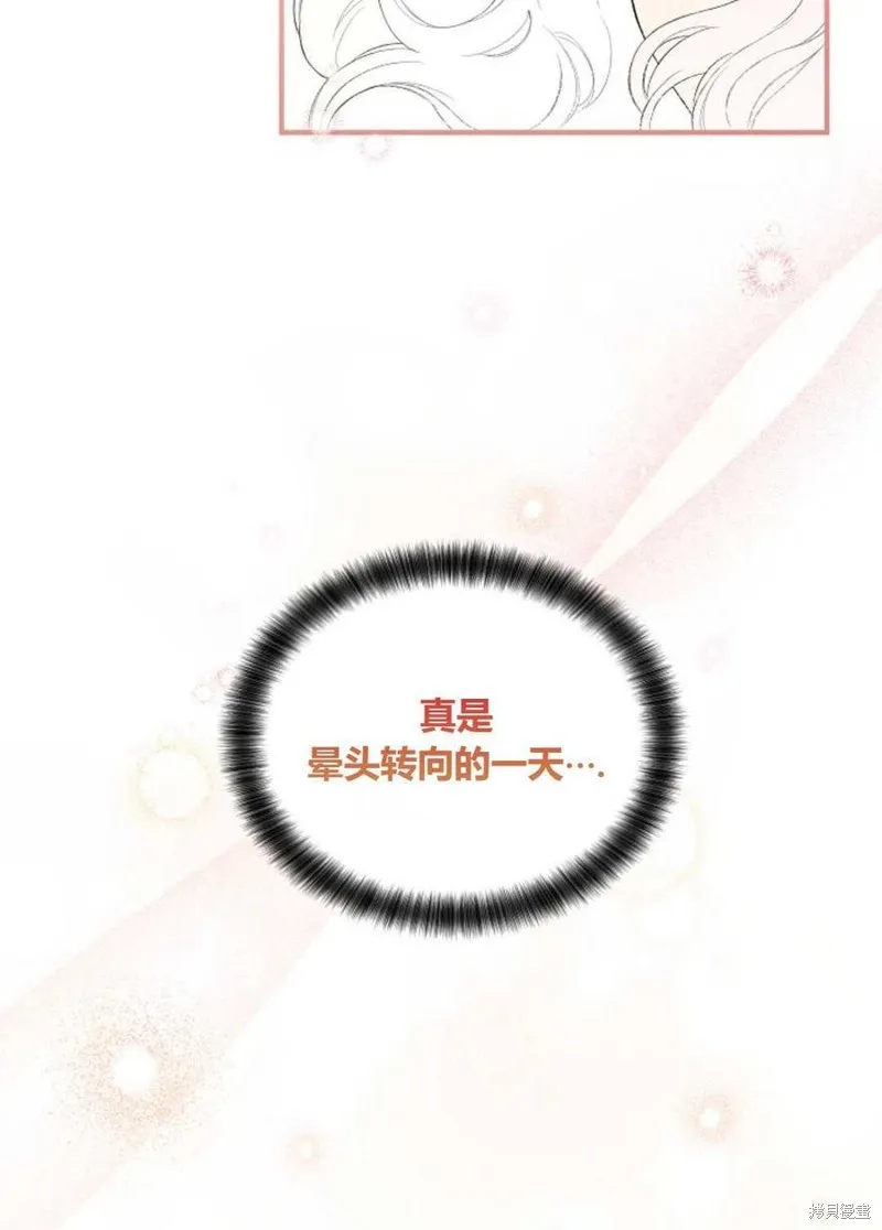 第21话 第75页