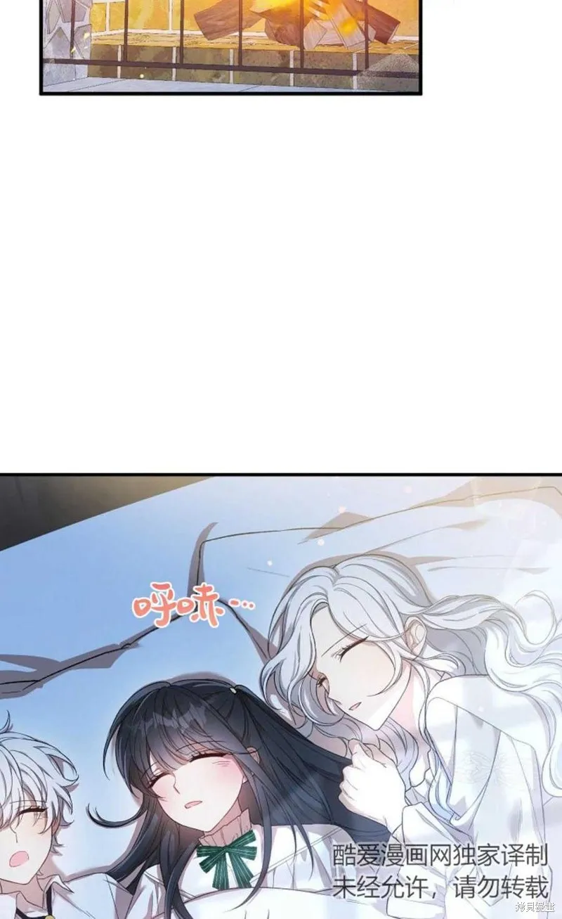 第22话 第2页