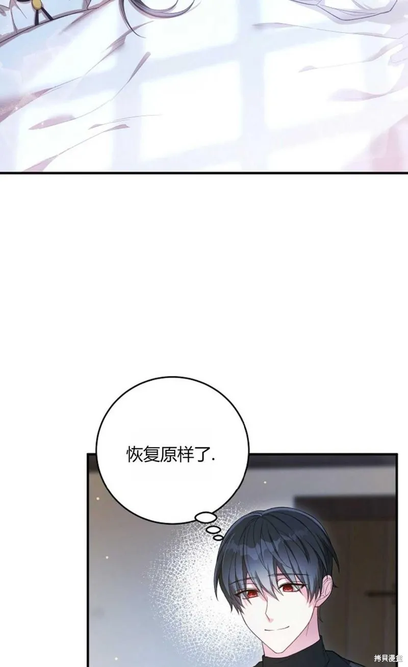 第22话 第3页