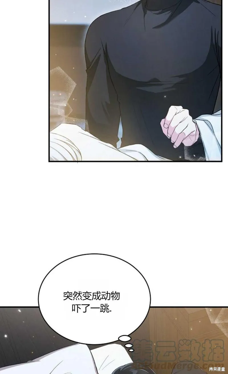 第22话 第4页