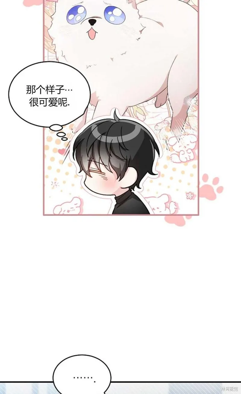 第22话 第6页