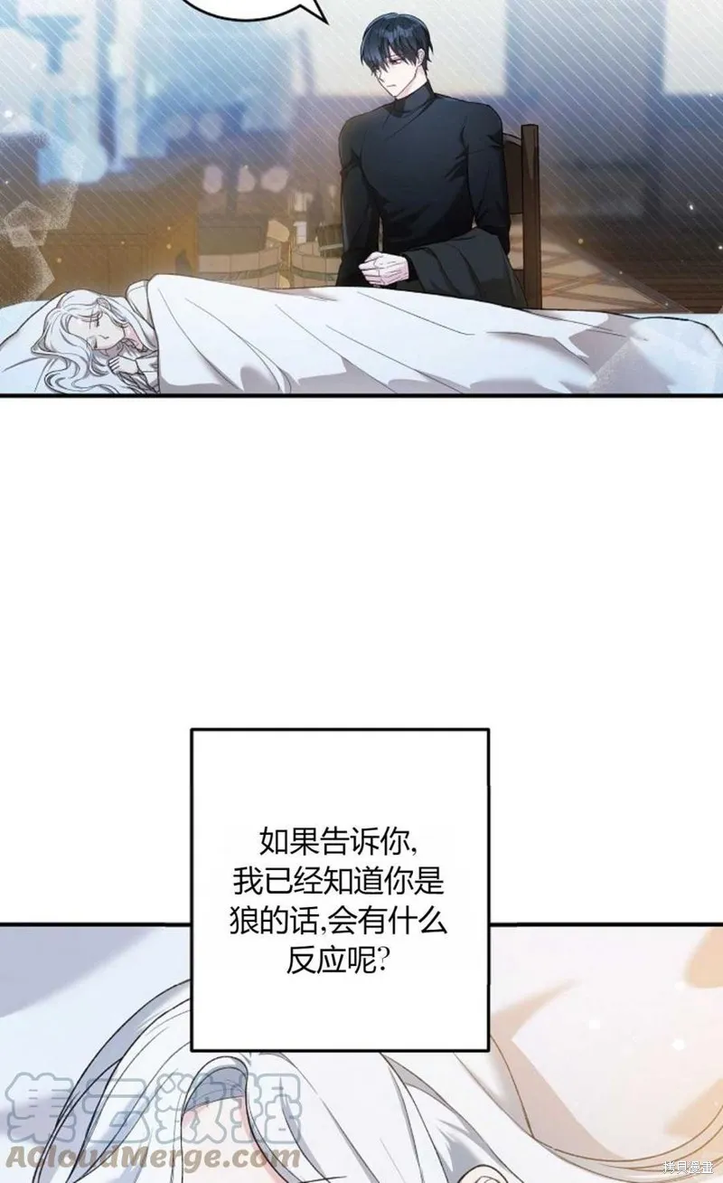 第22话 第7页