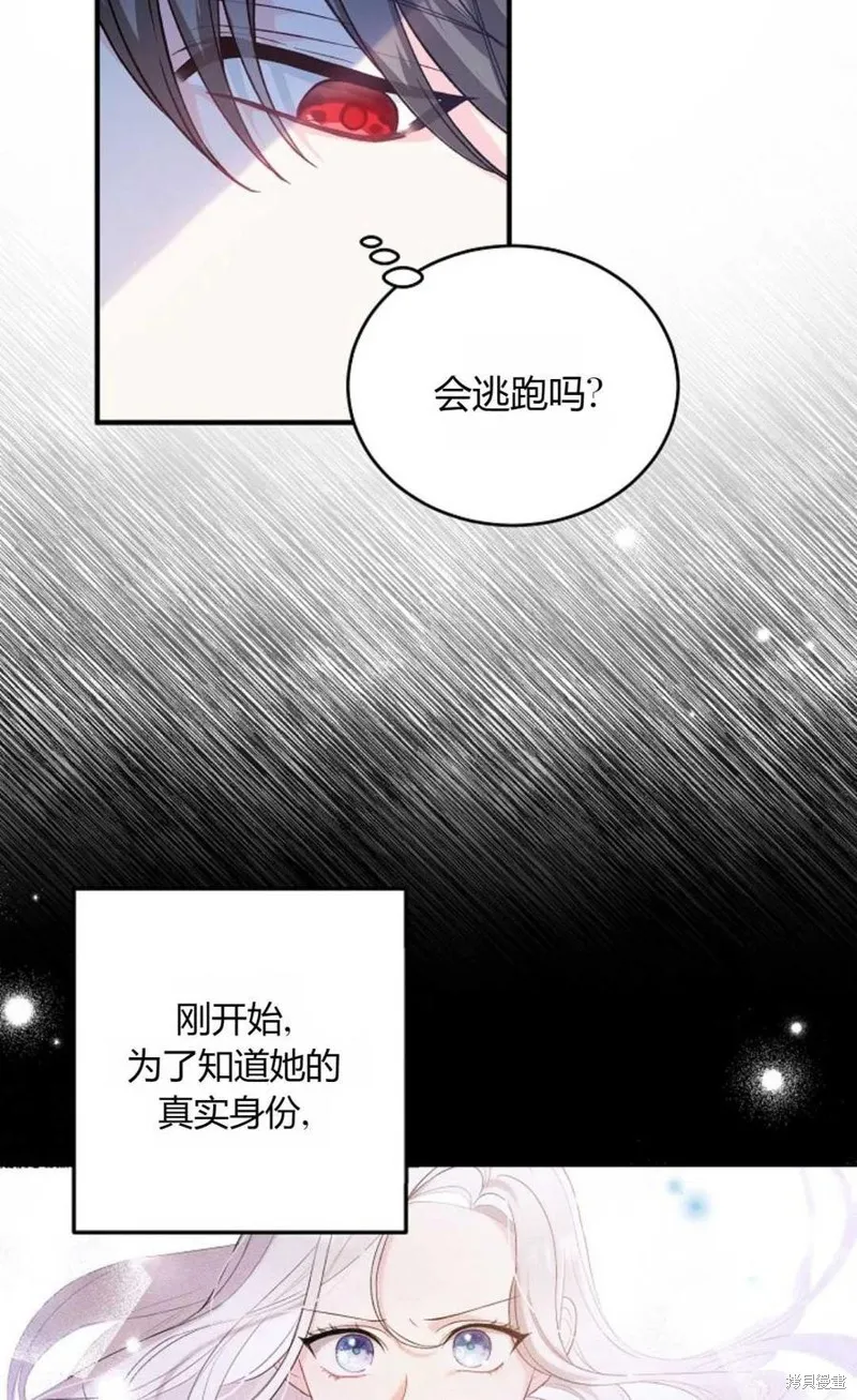 第22话 第9页