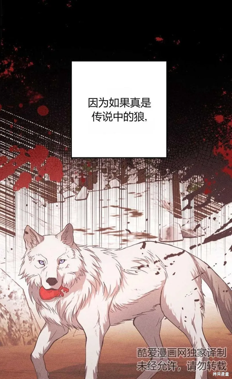 第22话 第11页
